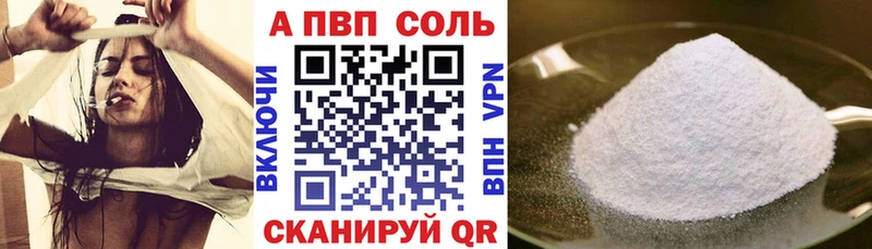А ПВП кристаллы  блэк спрут ССЫЛКА  Киренск 