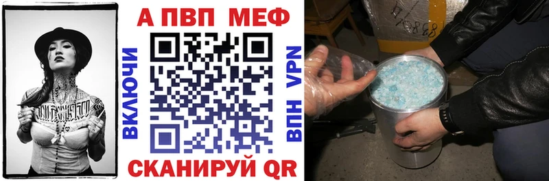 А ПВП мука Киренск