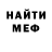 Кетамин VHQ Minty Fresh