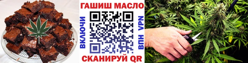 мега ссылка купить наркотики цена Киренск Еда ТГК марихуана