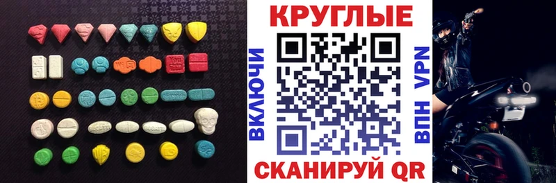 где купить Киренск ЭКСТАЗИ MDMA
