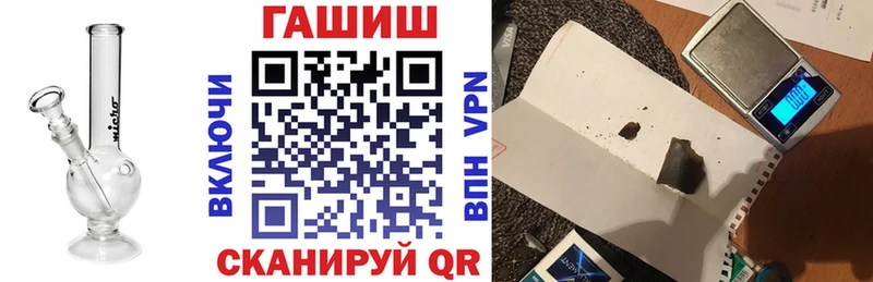продажа наркотиков  МЕГА ССЫЛКА  Гашиш ice o lator  Киренск 