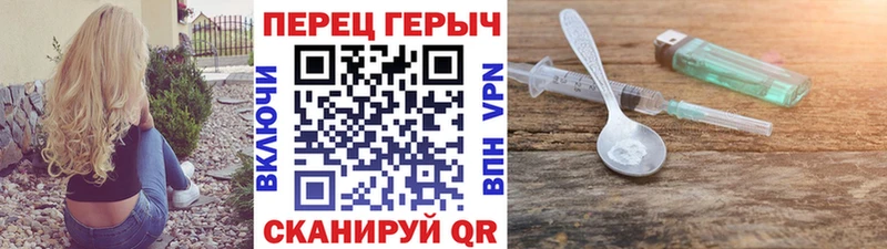 купить  цена  Киренск  ГЕРОИН Афган 