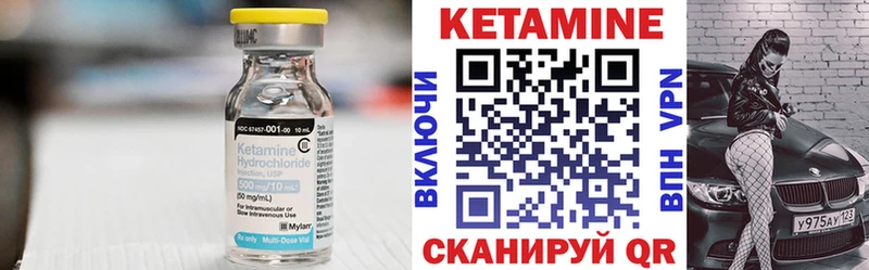 где продают наркотики  Киренск  КЕТАМИН VHQ 