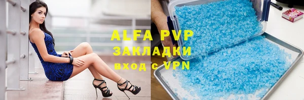 мет Абаза