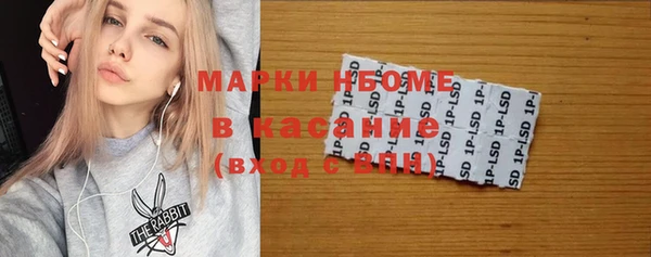 мескалин Алексин