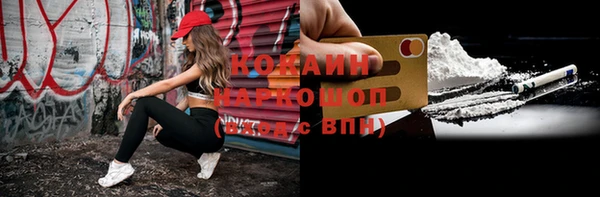 мет Абаза