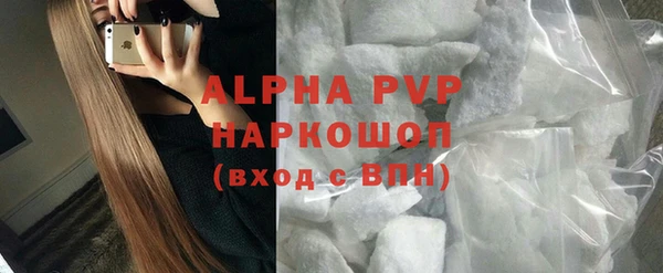 мет Абаза