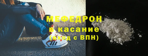 ALPHA-PVP Абдулино