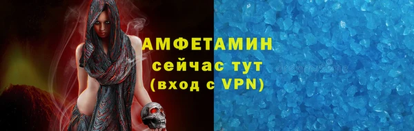 ALPHA-PVP Абдулино
