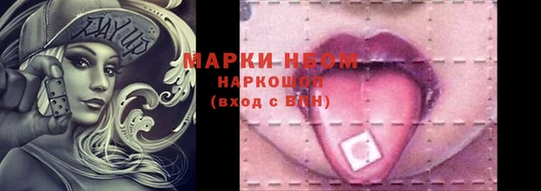 марки lsd Алзамай