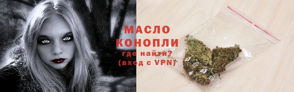 ALPHA-PVP Абдулино