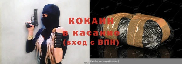 ALPHA-PVP Абдулино