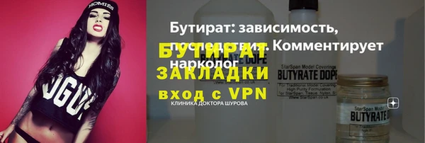 ALPHA-PVP Абдулино