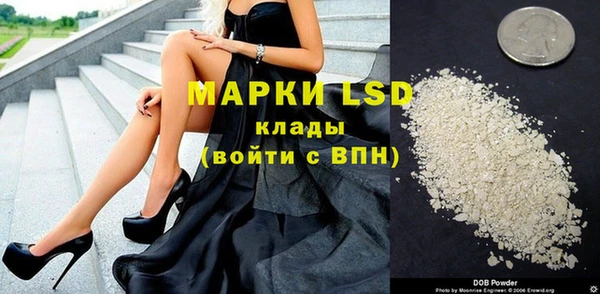 герыч Абинск