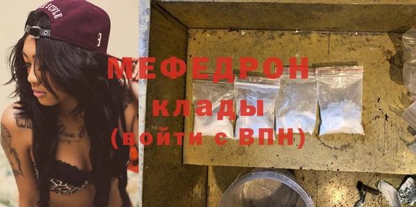мет Абаза
