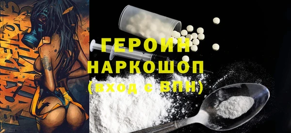герыч Абинск