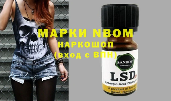 марки lsd Алзамай