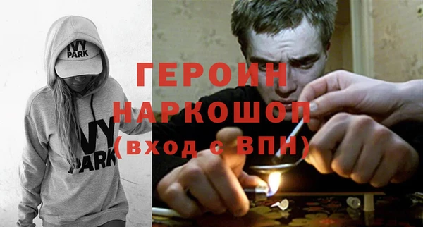 герыч Абинск