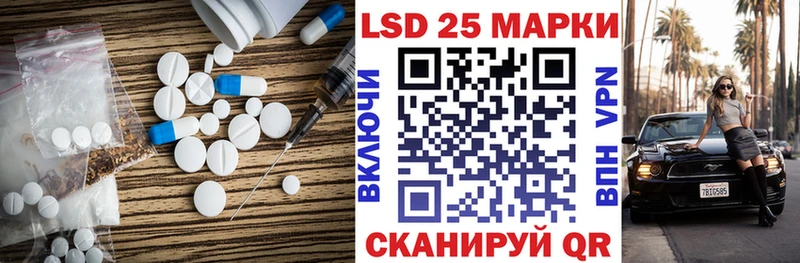 ЛСД экстази кислота купить наркотики цена Киренск