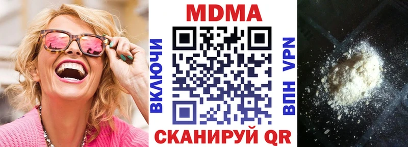 OMG как зайти  хочу   Киренск  МДМА кристаллы 
