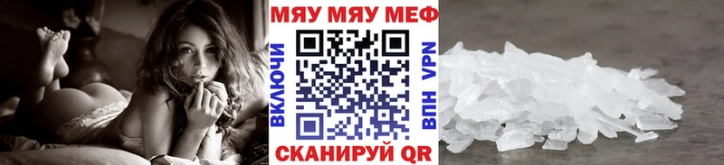 Мефедрон VHQ  Киренск 