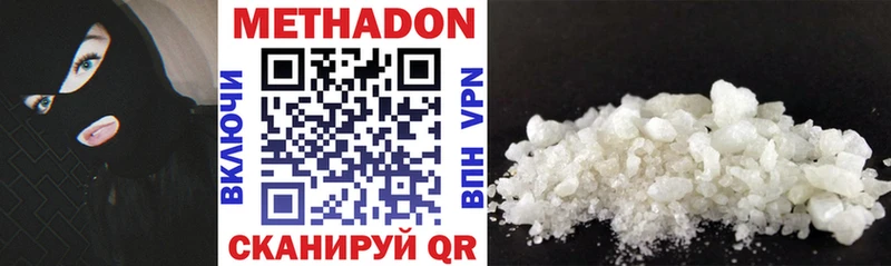 МЕТАДОН methadone  hydra сайт  Киренск  продажа наркотиков 