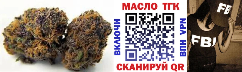 купить  цена  Киренск  hydra ССЫЛКА  Дистиллят ТГК гашишное масло 