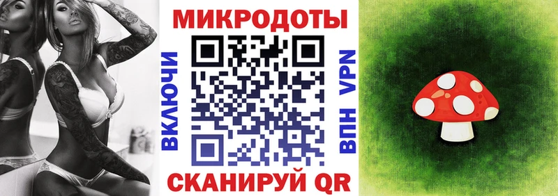 Галлюциногенные грибы мицелий  Киренск 